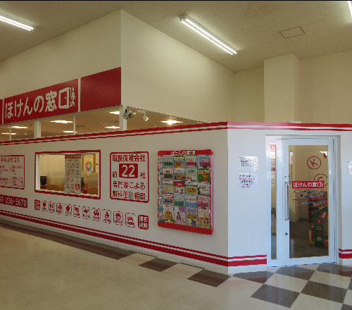ほけんの窓口スーパービバホーム津白塚店