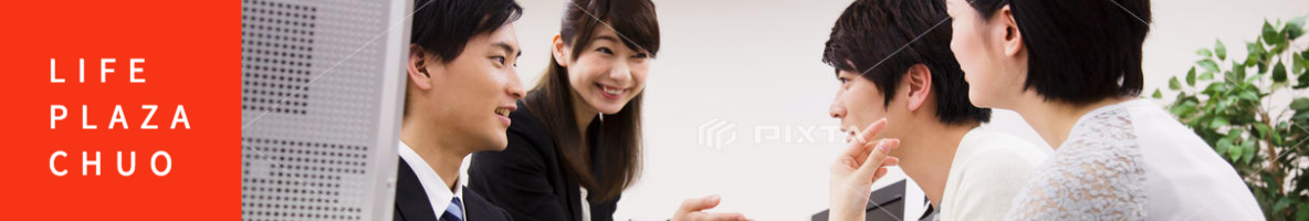 ほけんの窓口代理店ライフプラザ中央