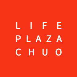 保険のご相談や見直しはほけんの窓口ライフプラザ中央へ